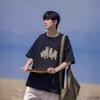 Men Crew Neck Short Sleeve T Shirt Oversized Abstract Graphic Casual Loose Daily Streetwear Tops