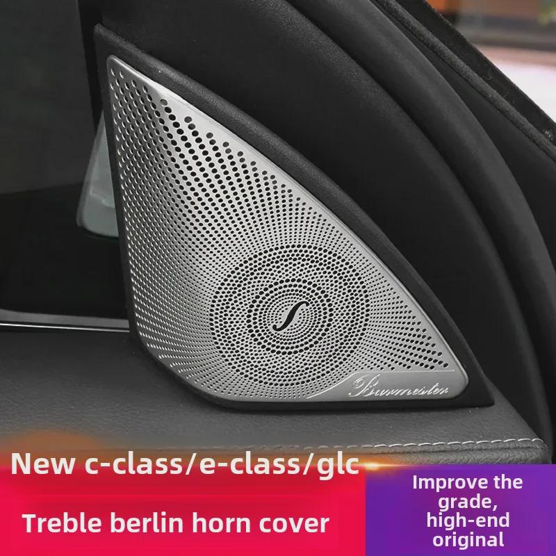 Mercedes-Benz C/E-Class, GLC260L Capac difuzor: Garnitură decorativă pentru ușă pentru tweeter