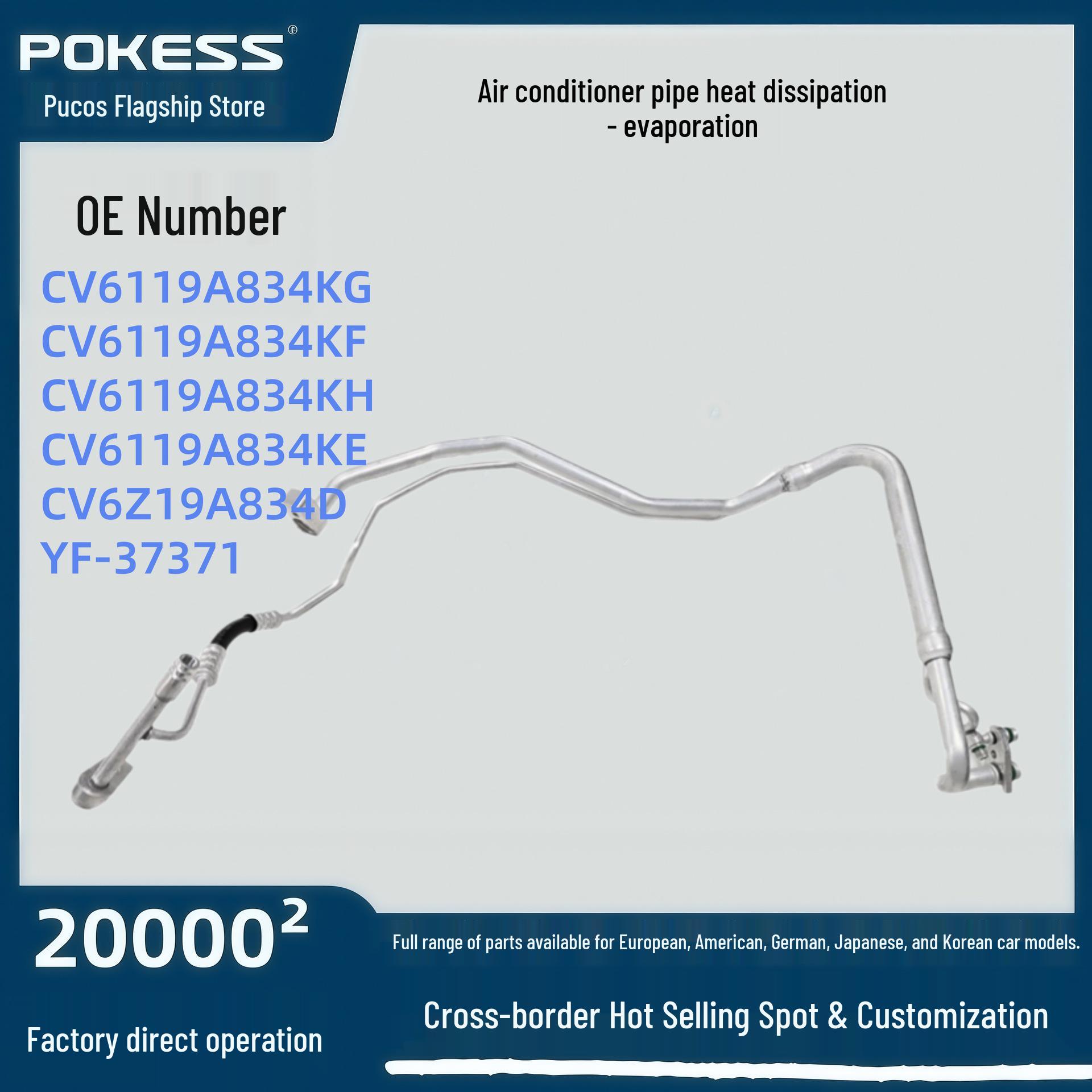 

Air Conditioning Pipe for Ford Kuga 13-14 1.6T/2.0T - Dispersing-Evaporating Pokes/Pece