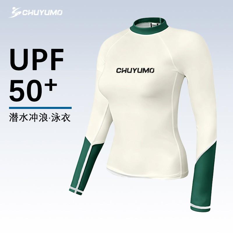 Womens Quick-Dry Dive Suit Set With Sun Protection Slim Fit Surfing Swimming Beach Activities