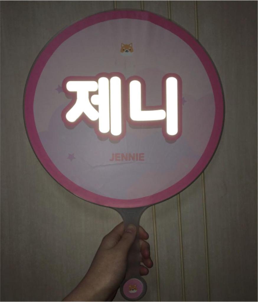 [USED] Price reduced Jennie Blackpink fan