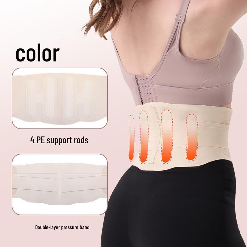 TULX Lightweight Breathable Sports Waist Support Belt
