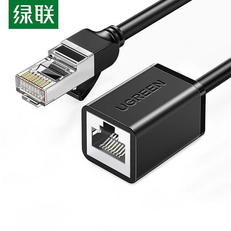 

UGREEN Cat6 RJ45 Male to Female Ethernet Extension Cable