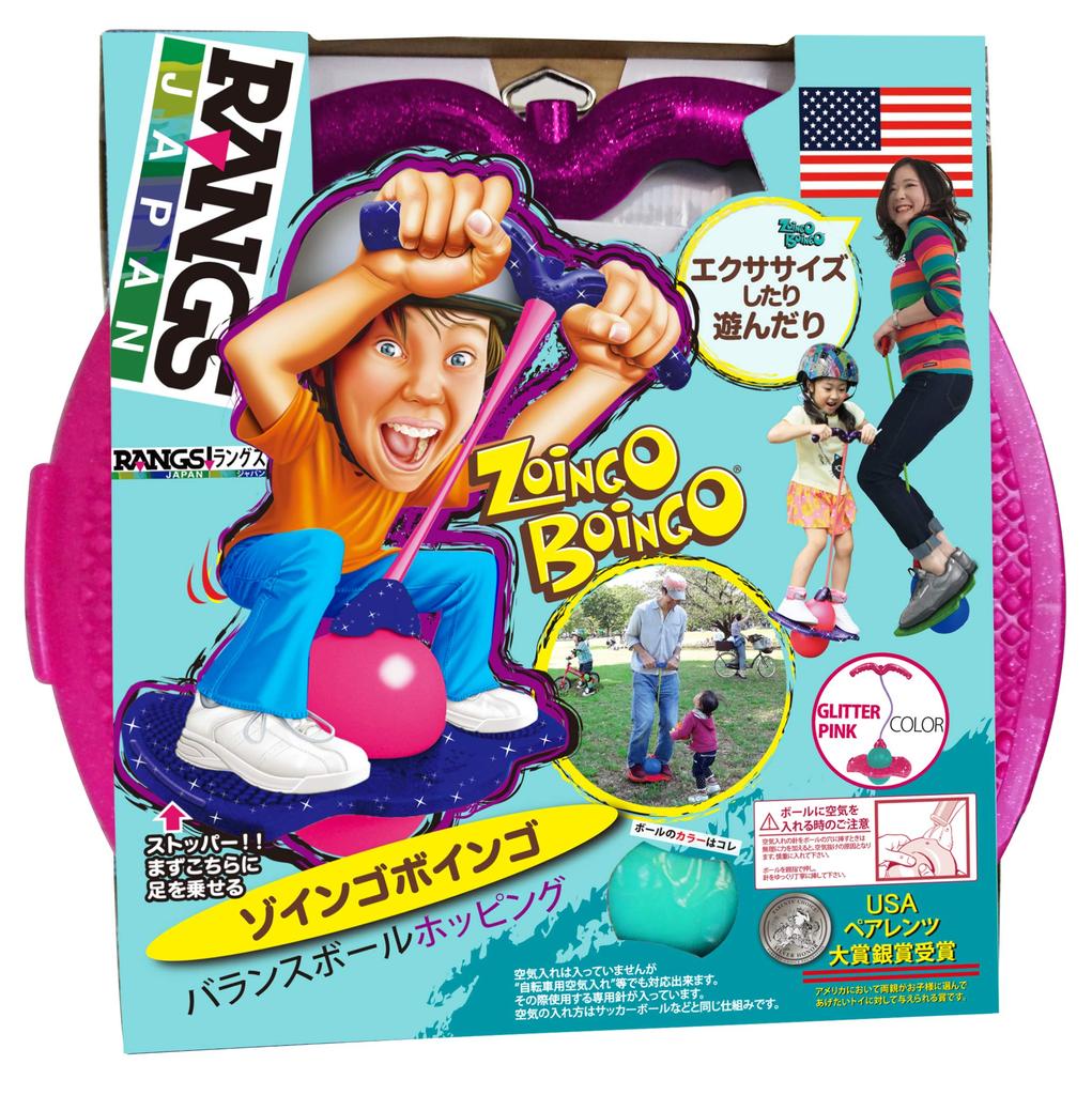 RANGS Japan Zoingo Winner of the USA Award Silver 80kg Weight Suitable for Indoor and Outdoor Balance Ball Ages 6 and Up (RANGS) Boingo, Parents'