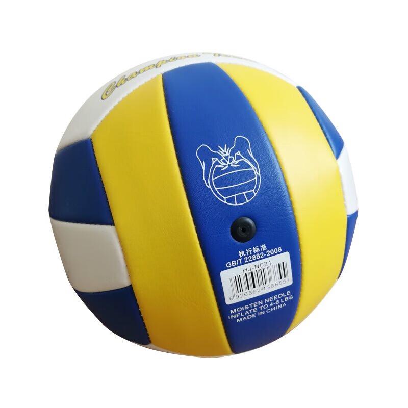 Huijun HJ-N021 Indoor/Outdoor Training Volleyball