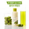 1+1 Nature Republic Truly Moisturizing Olive Toner 180ml