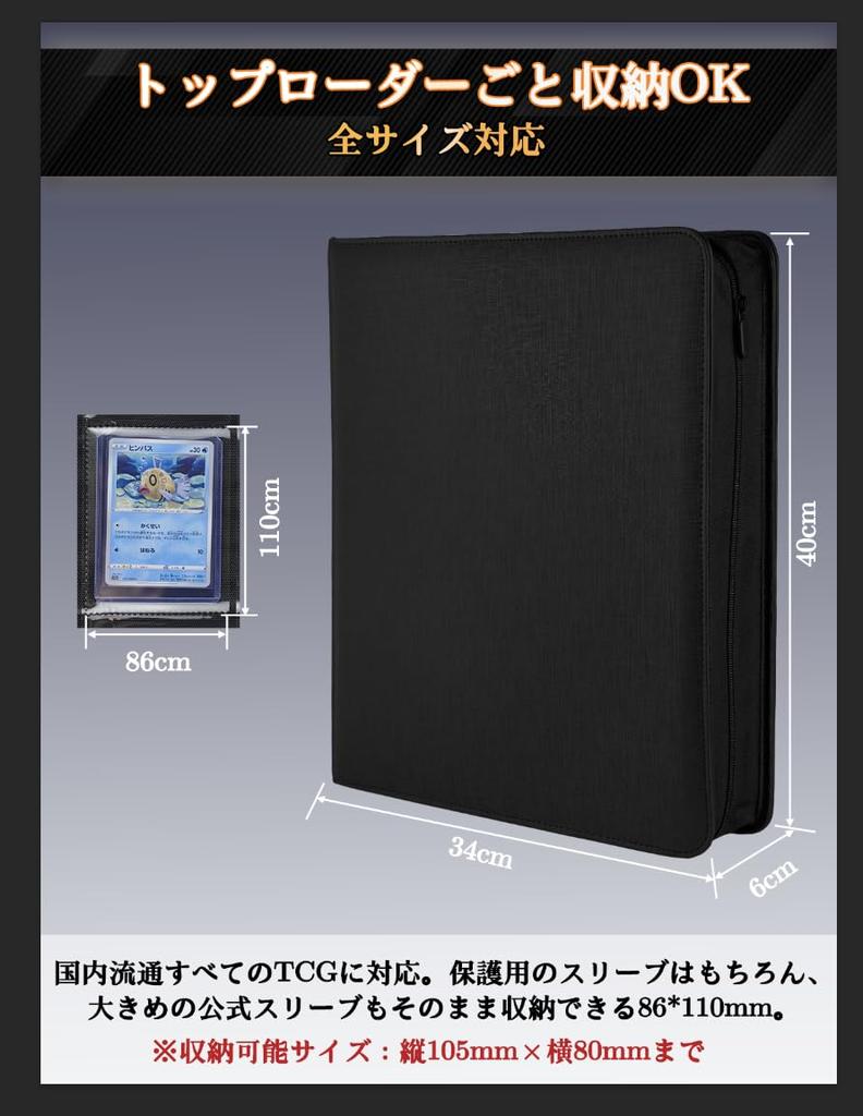 Yotakala Card 324 Top Loader Horizontal Large Capacity Trading Card Card 9 Waterproof PU Material with Trading Card Trading Card Card Side Loader Hard
