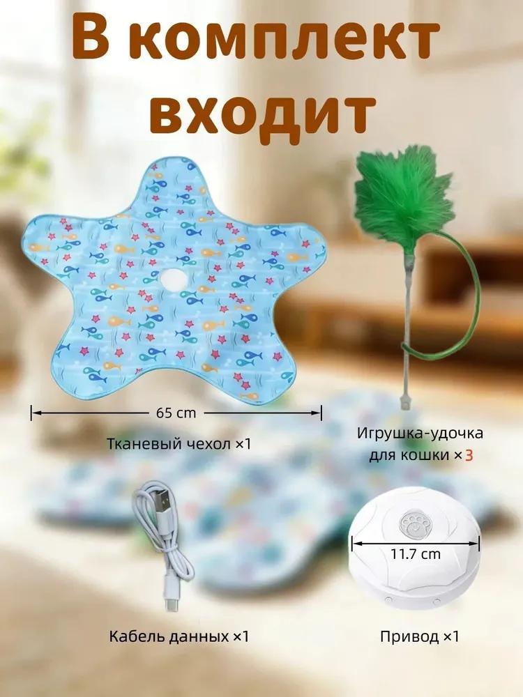 Interactive Hide and Seek Soft Cat Toy with 3 Cat Teaser Wands, Pet Interactive Playing Toy for Kitten