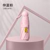 Portable 50% Umbrella UV-proof Sun Umbrella Vinyl Folding Mini Capsule Umbrella Sunscreen Umbrella