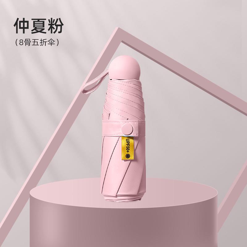 Portable 50% Umbrella UV-proof Sun Umbrella Vinyl Folding Mini Capsule Umbrella Sunscreen Umbrella