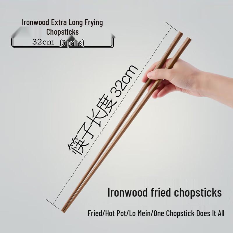 Huabeishi Extended Wooden Frying & Serving Chopsticks