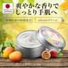 Tropical Scent Hand Cream, 60g (Full Body Cream, Face Moisturizing Skincare, Body Cream) [Meiko Cosmetics]
