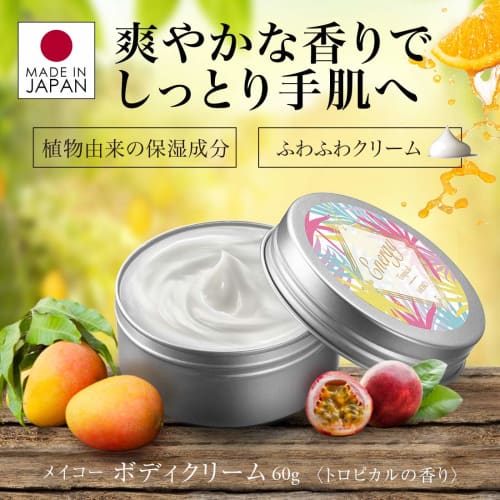 Tropical Scent Hand Cream, 60g (Full Body Cream, Face Moisturizing Skincare, Body Cream) [Meiko Cosmetics]