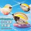 Squirt Clam Water Spray Gun Children Prank Trick Toy Gag Joke Gift