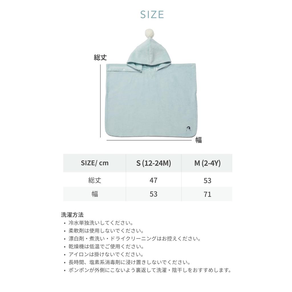 Konny Baby Hooded Prevents Bathing from Getting Bath For Hooded Bath For Babies 0 to 3 Years Old [Konny] Towel, Oeko-Tex Certified, Cold, Soft,