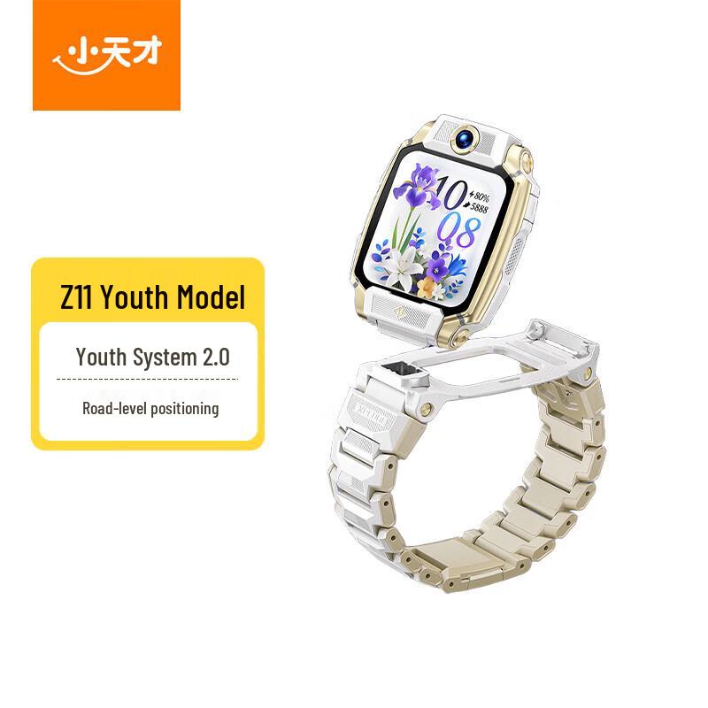Little Genius Z11 Kids Smartwatch (CN version)