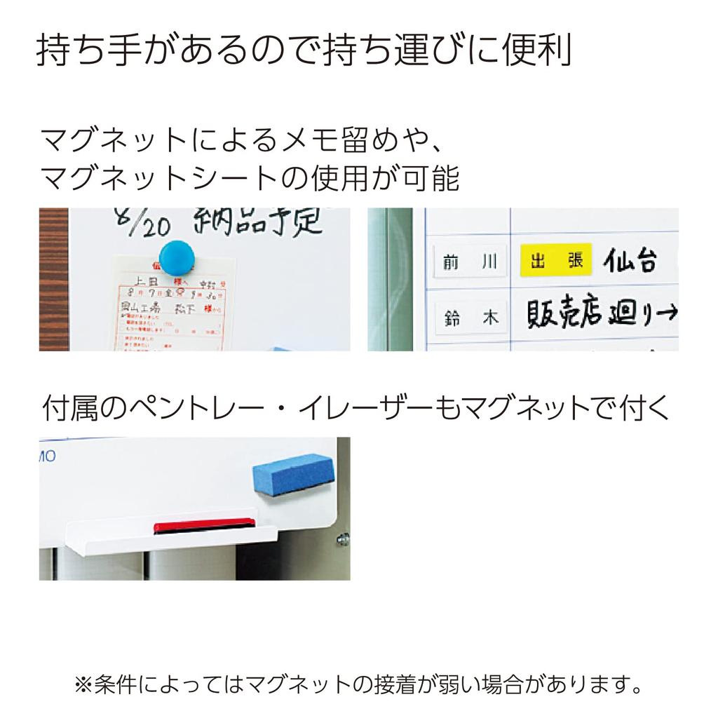 KOKUYO Pitabo Whiteboard, Adhesive Sheet Type, Plain, FB-P115W