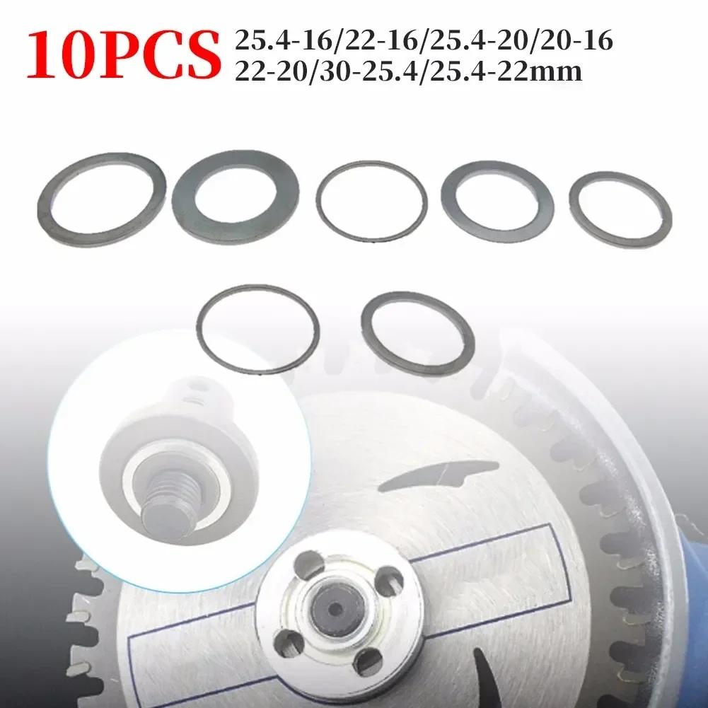 10pc Circular Saw Blade Reducing Rings Conversion Ring Cutting Disc Inner Hole Adapter 16/20/25.4/30mm Woodworking Tools Washer