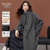 Sllsky Wool Blend Duffle Coat with Detachable Belt