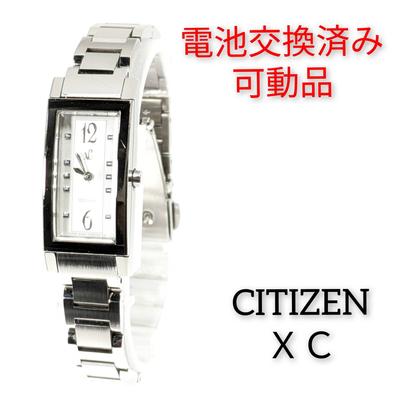 XC Battery Women's Watch, Replaced, R-61
