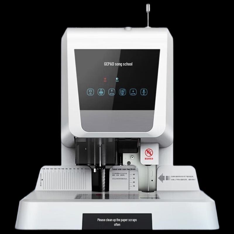 GEPAD 6813 Automatic Electric Financial Binding Machine