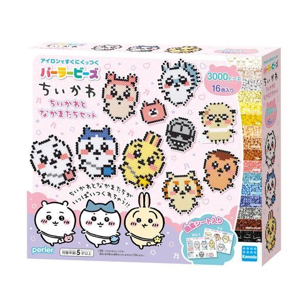 Kawada Perler Beads Chiikawa Chiikawa  Friends Set  Chiikawa  Hachiware  Usagi  1 Piece