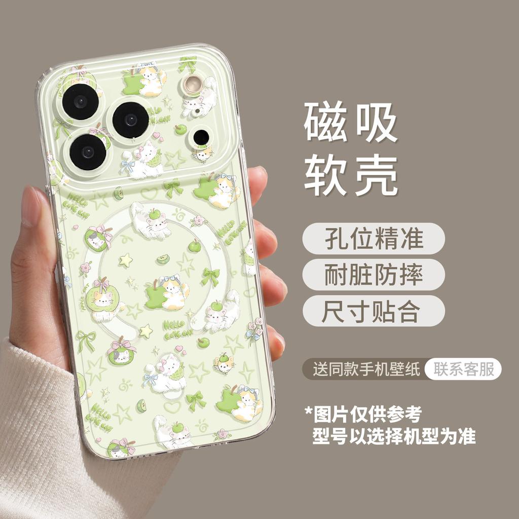 Green cat applies to Apple 17promax spring 16 magnetic iPhone15 holder 14 cute 13 mobile phone case