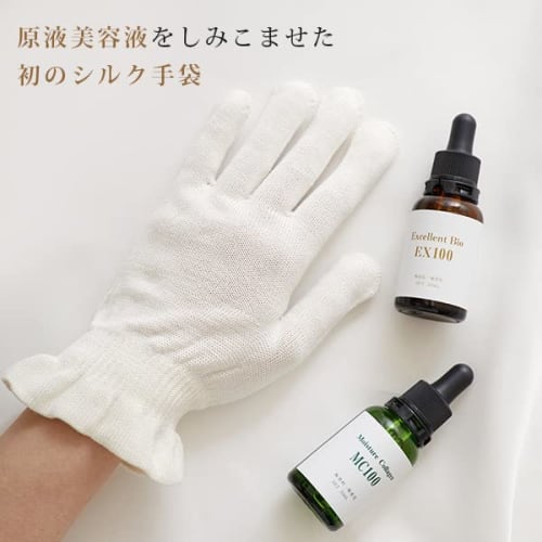 Ebisu Cosmetics (EBiS) Uruoito Moisture Hand Mask (36 count) + Silk Gloves Soaked in Undiluted Beauty Serum Hand Care Set (Gift)