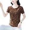 Women's Summer Ice Silk Short Sleeve T-Shirt - Cooling, Breathable, Loose, Versatile Casual Top
