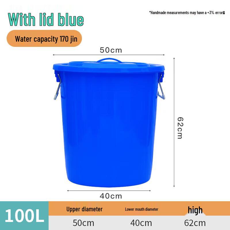 BAILOCK 100L Blue Plastic Water Storage Bucket with Lid