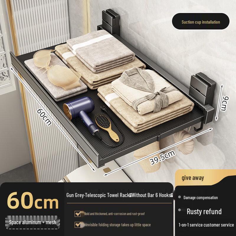 

Hampton Suction Cup Folding Towel Rack with 6 Hooks