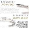 SUEHIRO Diamond Carat Wedding Engagement Ring 0.1 Ring, Platinum, Ring,
