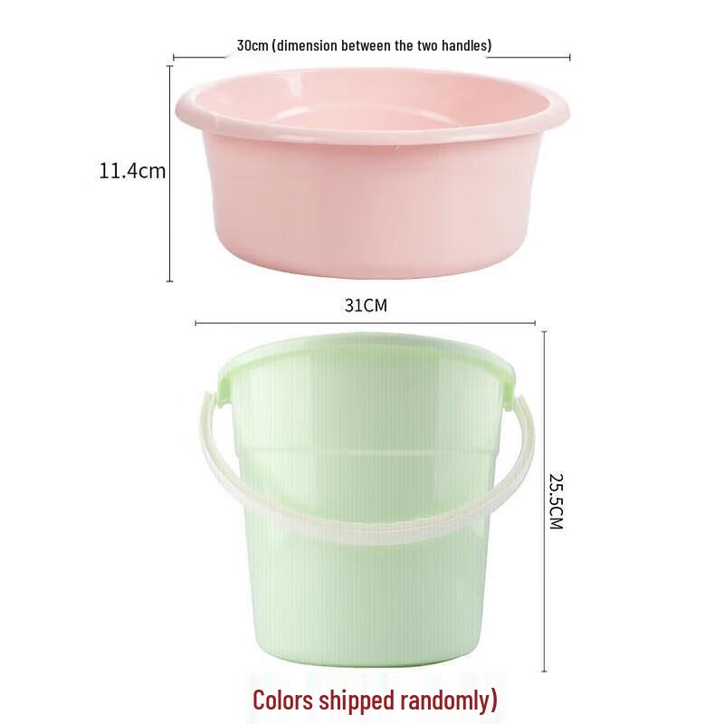 Plastic Wash Basin and Bucket Set