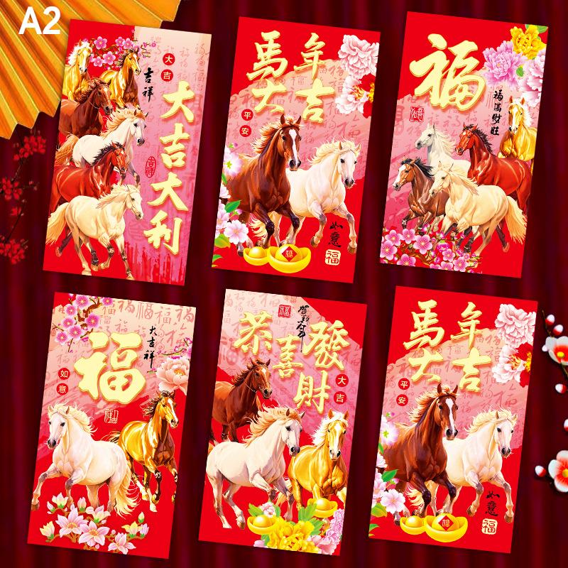 6Pcs Chinese  Year Money Envelope Lucky Red Pockets 2026 Horse Year Red Envelope Spring Festival Marriage Birthday Envelope