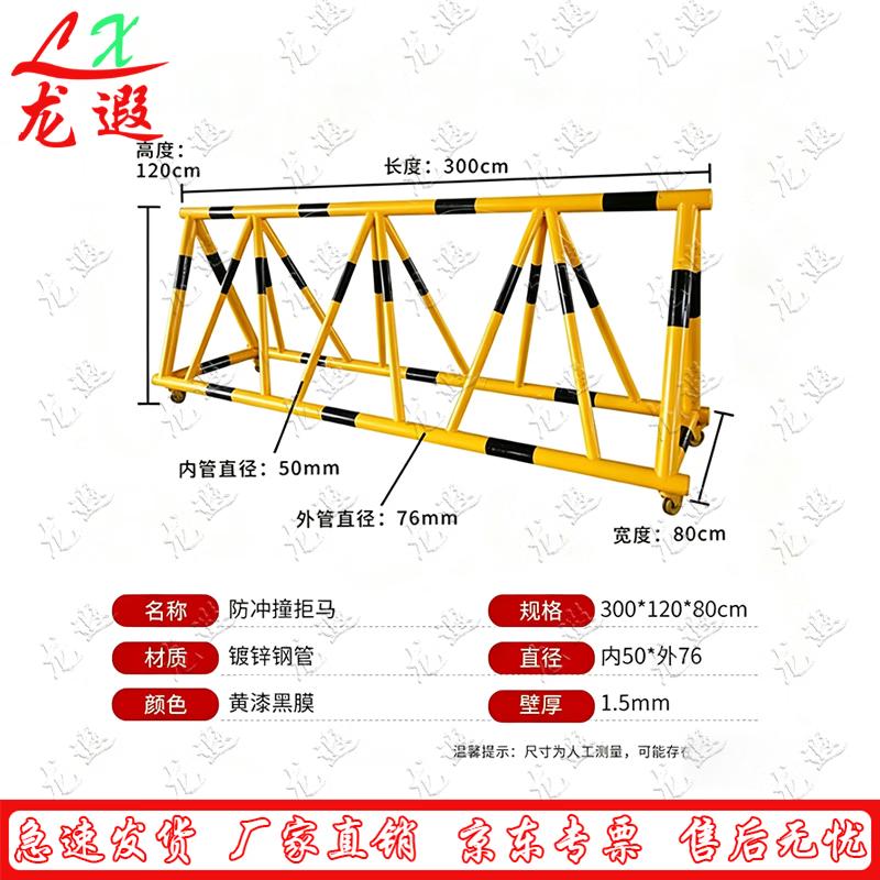 Longxia Heavy-Duty Safety Barrier and Security Roadblock
