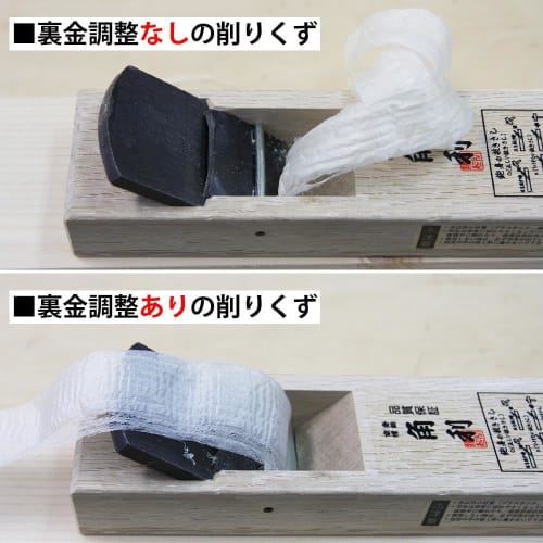 Kakuri Sangyo Mini Plane, 42mm Blade Width, 180mm Base, Planer, Flat, DIY Carpentry Tool, Wood Surface Finishing, 41431