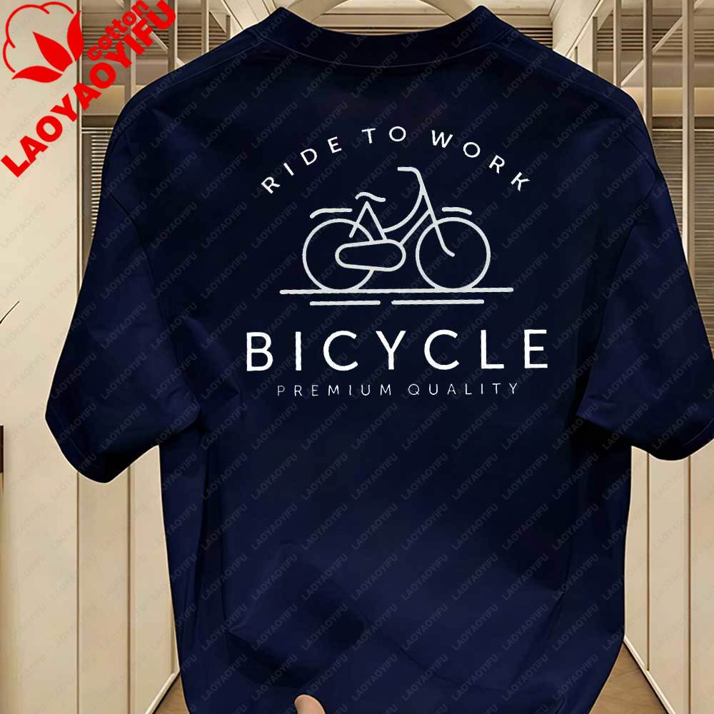 Unisexs Minimalist Ride To Work Bicycle Slogan TShirt Commuter Cycling Graphic Cotton Tops for City Bike Enthusiasts Cyclist Gift