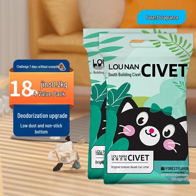 Natural Mineral Cat Litter, 20 lbs, Low Dust, Activated Carbon, Deodorizing, Formaldehyde-Free Bentonite Mix.