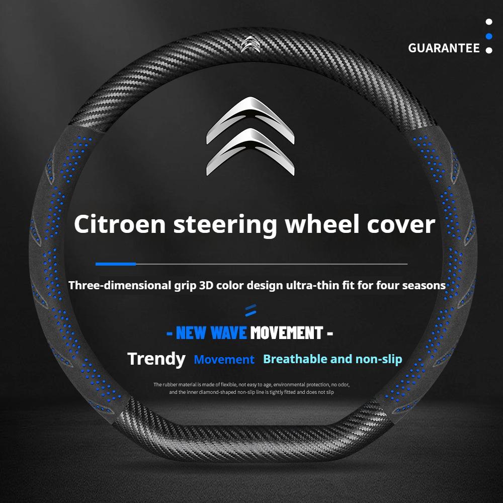 DBGO4 For Citroen C1 C2 C3 C4 C5 C6 VTS Xsara C-Crosser Berlingo AIRCROSS Carbon fiber Suede Car Steering Wheel Cover Auto Accessories