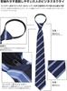 [Junboku-sha] One-Touch Tie 3-Piece Set: 3-Second Attachment, Popular, Casual, Plain, Easy to Use, Stylish, Suitable for Formal Occasions, Entrance