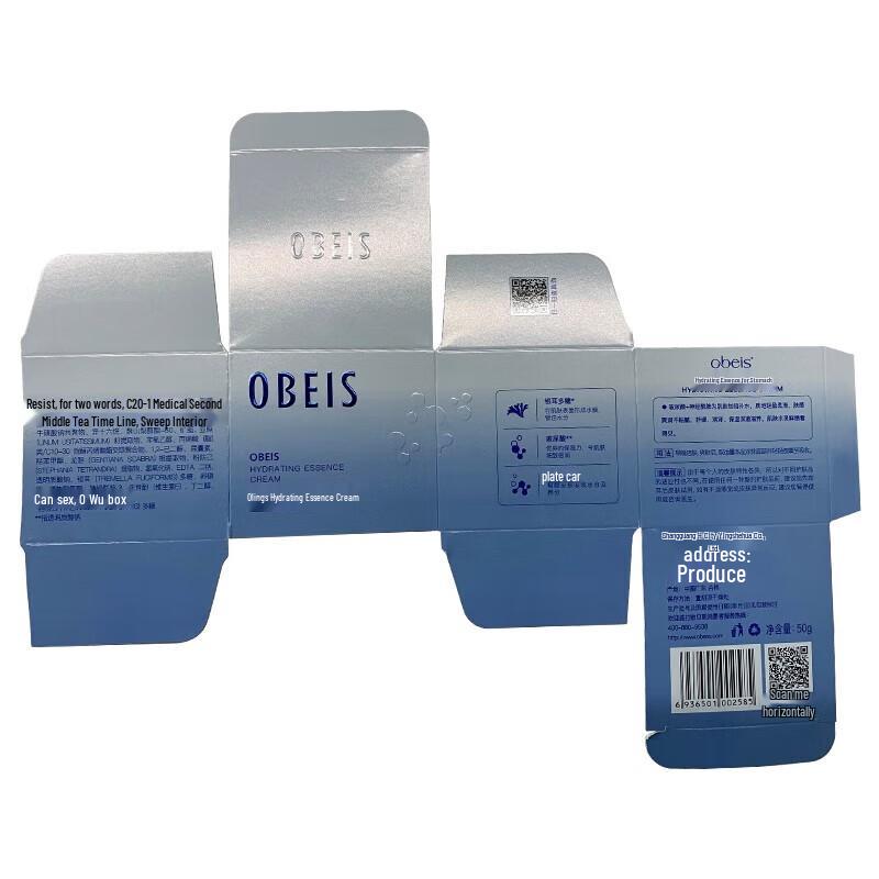 obeis Water Balance Hydrating Essence Cream