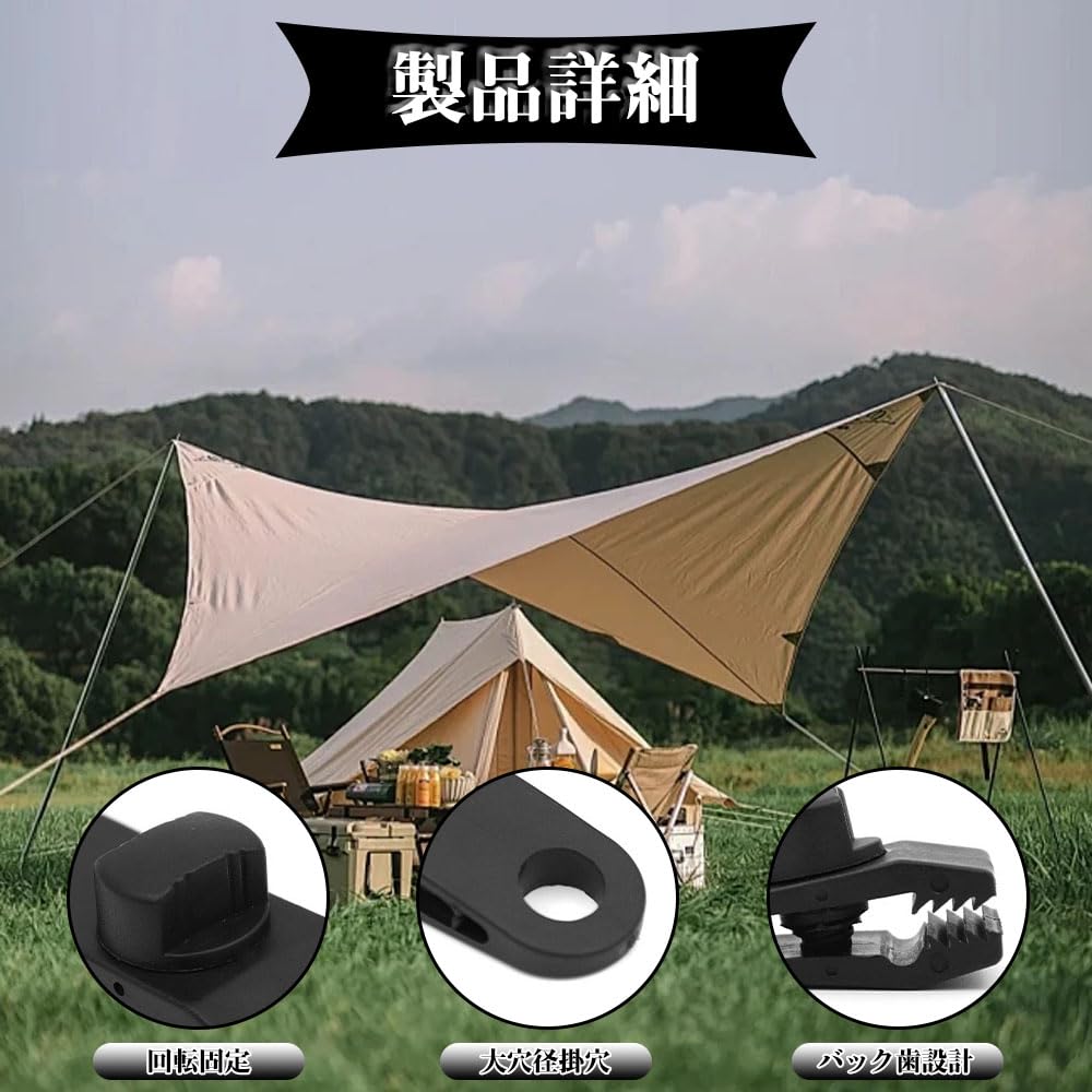 Tent Clip, Tarp Clip, Outdoor Tent Clamp, Strong Tent Clamp,
