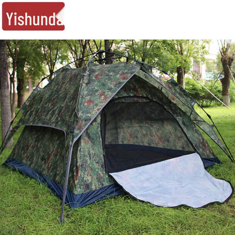 YiShunDa Outdoor Camouflage Tent