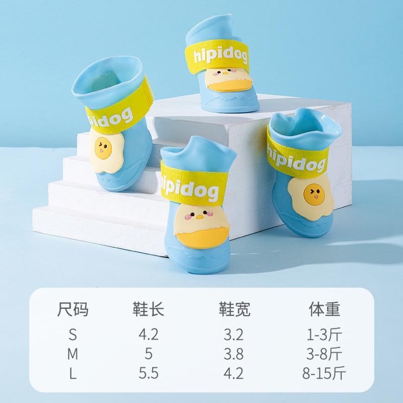 Cartoon Waterproof Non Slip Silicone Rain Shoes For Small Medium Dogs