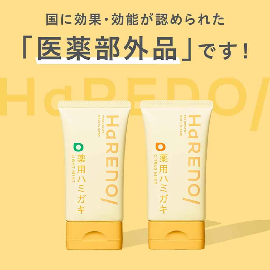 Medicated Toothpaste Whitening Periodontal Disease Care Teeth Yellowing Hypoallergenic 60g HaRENO/ Quasi-drug (Citrus Mint)