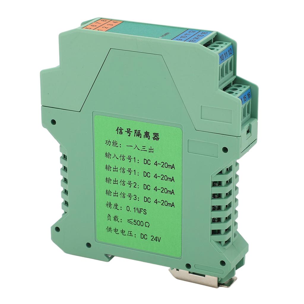 DC Signal Isolator 4 To 20mA 1 In 3 Out Strong Anti Interference Current Signal Isolator Transmitter