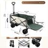 Qiuchi 8-inch Rear Flip Outdoor Camping & Picnic Cart