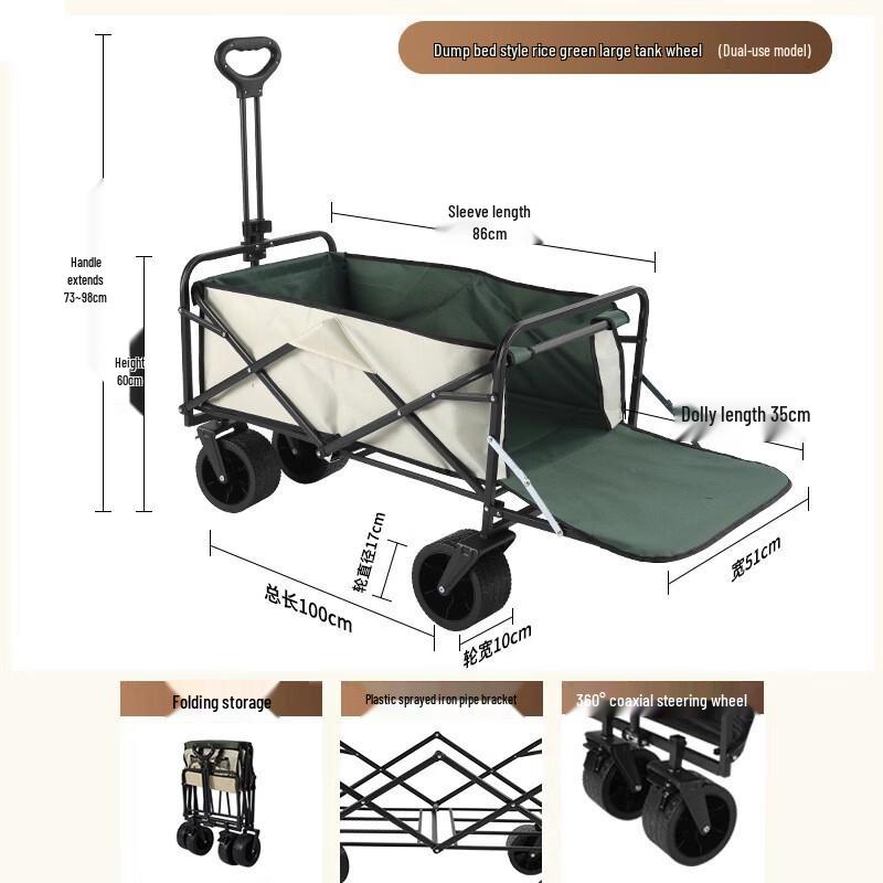 Qiuchi 8-inch Rear Flip Outdoor Camping & Picnic Cart