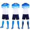 Youth Training Camp Sports Uniform - Adult & Kids Quick-dry Football Set