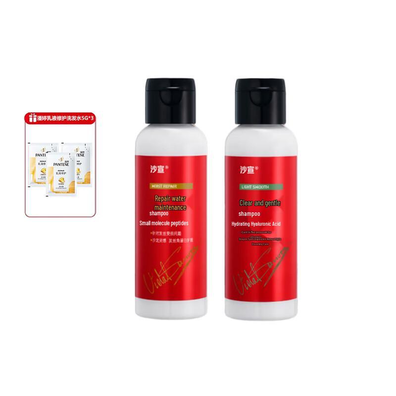 Vidal Sassoon Repair & Smooth Hair Shampoo Duo Pack